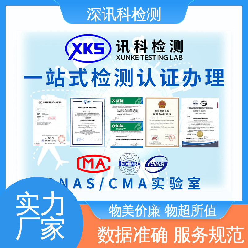  压力试验 设备齐全 质量保障 降低产品破损及遗失率