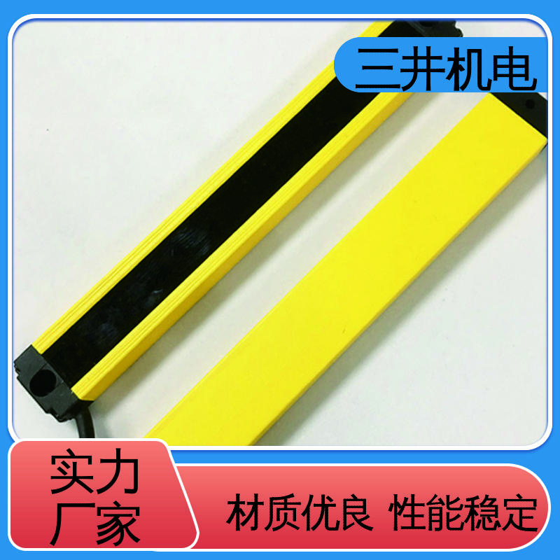 三井 小型光幕传感器 接线方便 安装简便 覆盖区域较大