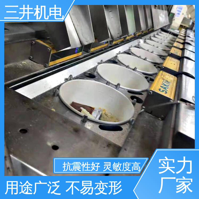 三井 尺寸可选光栅 结构坚固 易于对准 抗干扰能力强