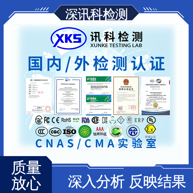  汽车车载部件性能测试 CMA认可资质 缩短产品开发的时间