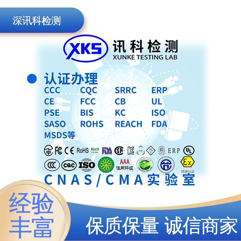  ISTA 2A斜面冲击测试 CMA认可资质 增强产品投放市场的信心