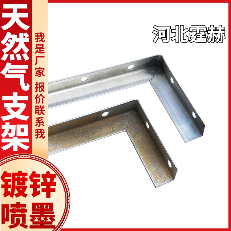  电镀锌喷塑管廊燃气管道L型支架 角钢三角架 防腐耐用 霆赫