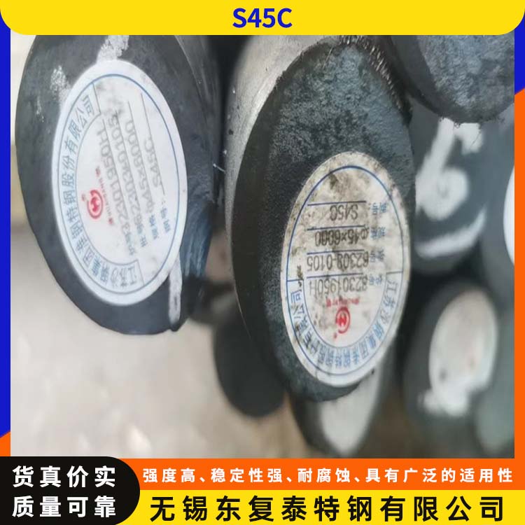 东复泰特钢 9Cr2Mo圆钢 厂家供应 售后无忧 掏孔 切割下料