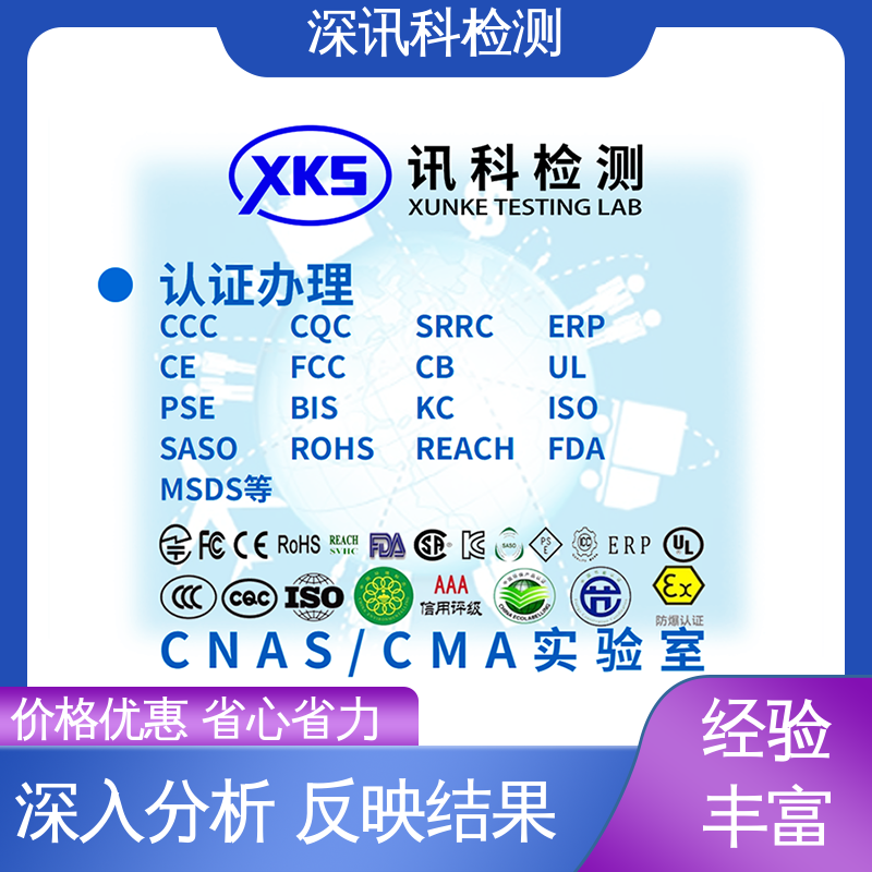  疲劳寿命测试 诚信接单 方便快捷 了解产品的可靠性