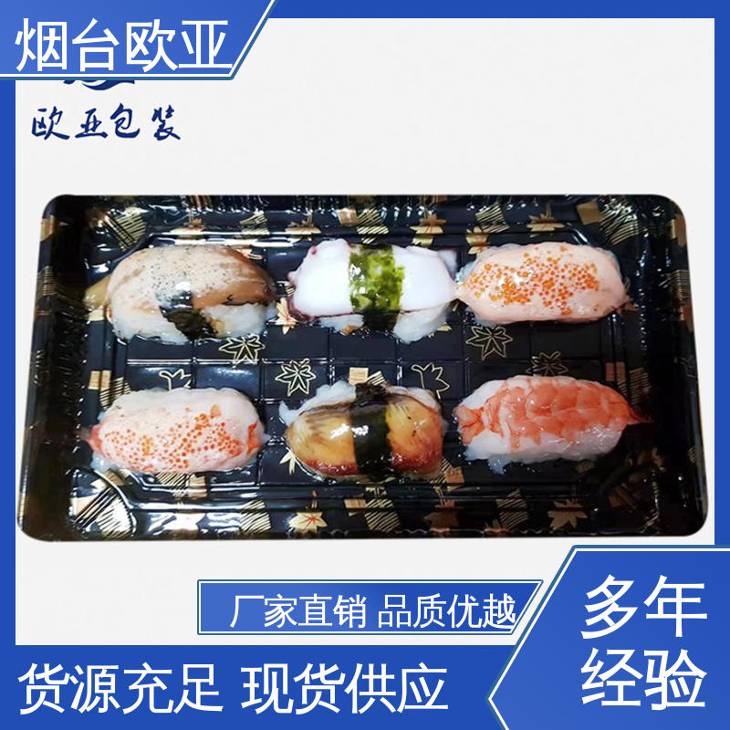 规格多样 VOV高阻隔贴体膜 抗穿刺 品质好 欧亚包装