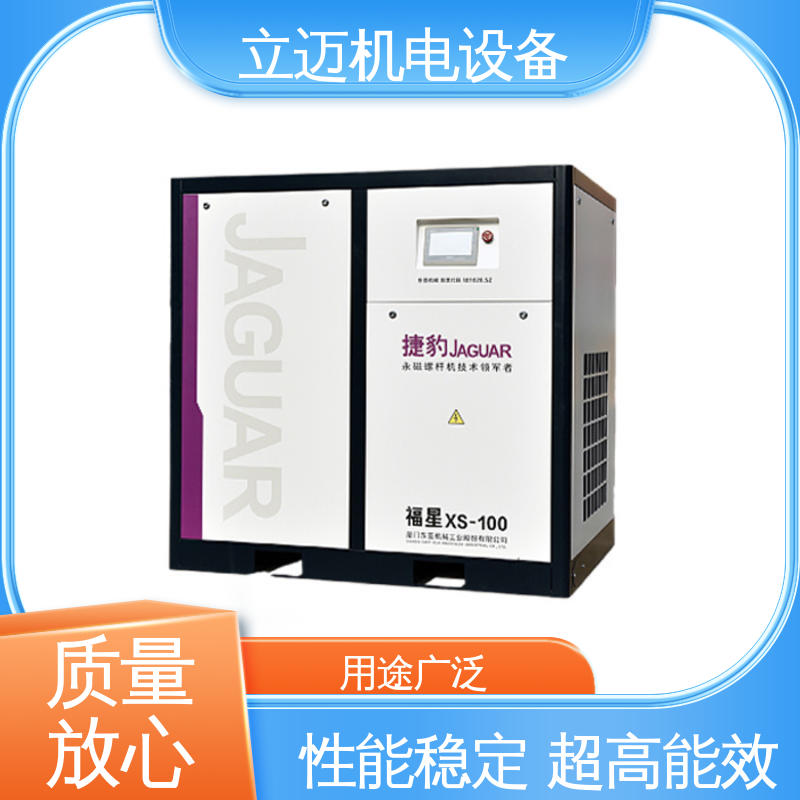 捷豹 顺 德空压机 操作简便 快速响应 可变流量控制