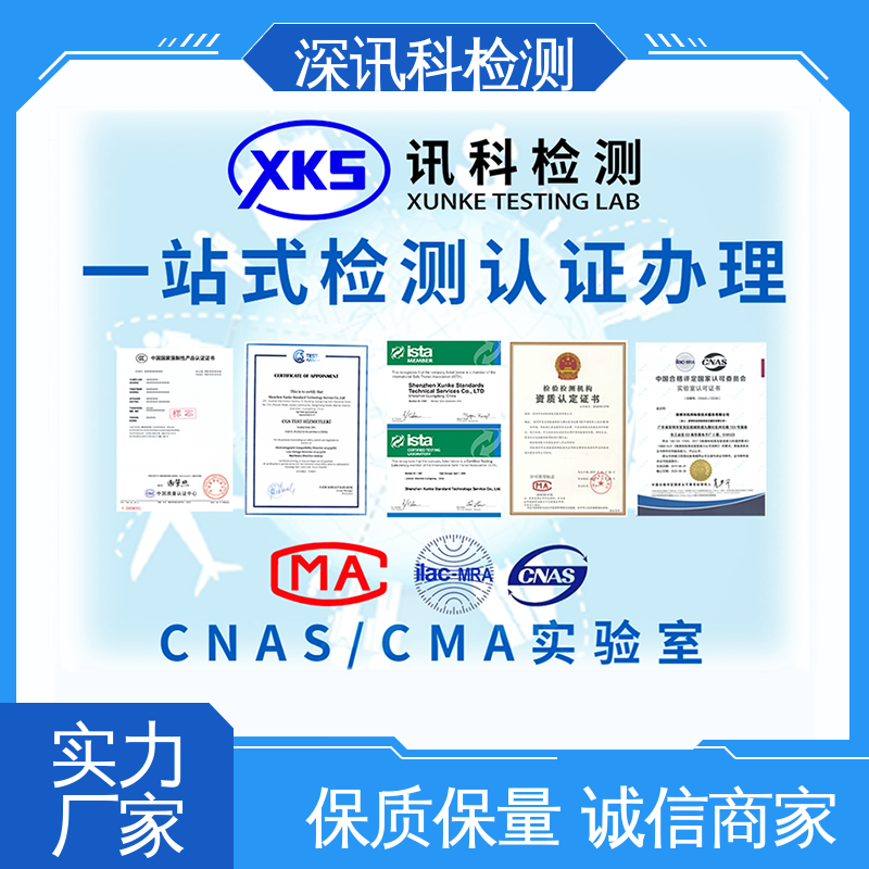  硬压/软压测试 标准科学 公正准确 增强产品投放市场的信心