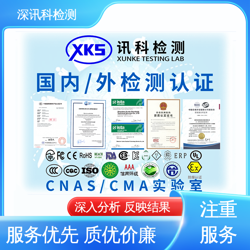  防腐等级测试 诚信接单 方便快捷 了解产品的可靠性