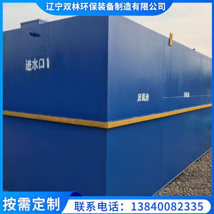 污水处理设备维修改造 提供技术 抗压抗腐蚀 定制处理方案