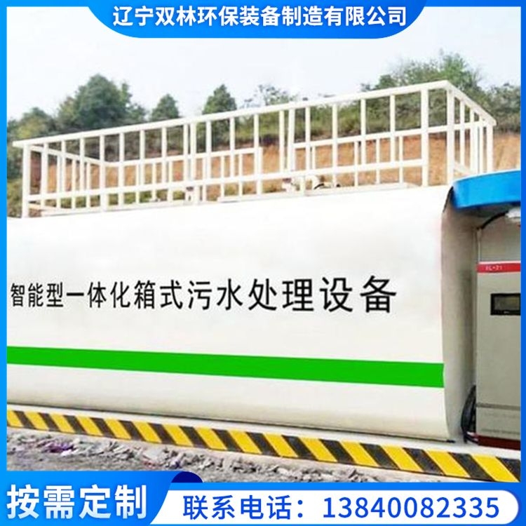 污水处理设备维修改造 提供技术 抗压抗腐蚀 定制处理方案