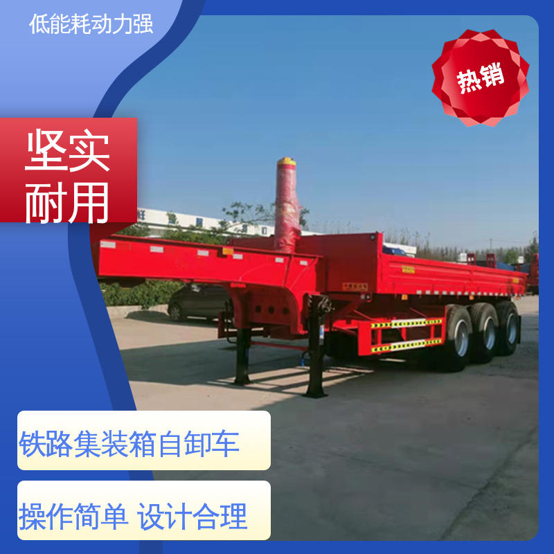 LML9403 集装箱自卸车 零排放 低能耗 强动力 质量优良