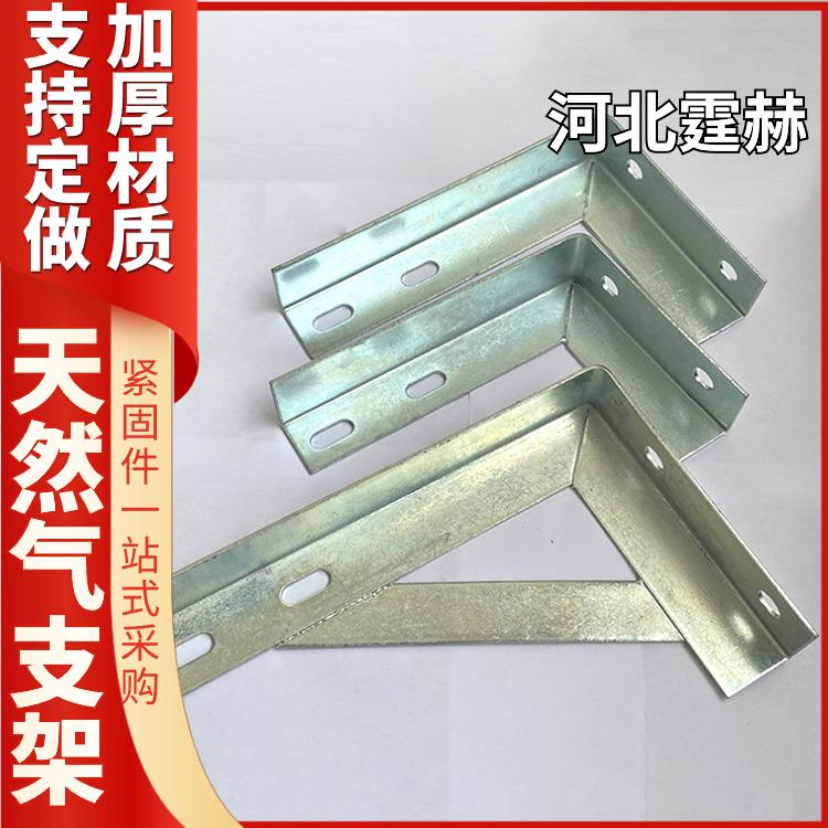  绝缘性能高 电镀锌喷塑管廊燃气管道L型支架 角钢三角架 霆赫