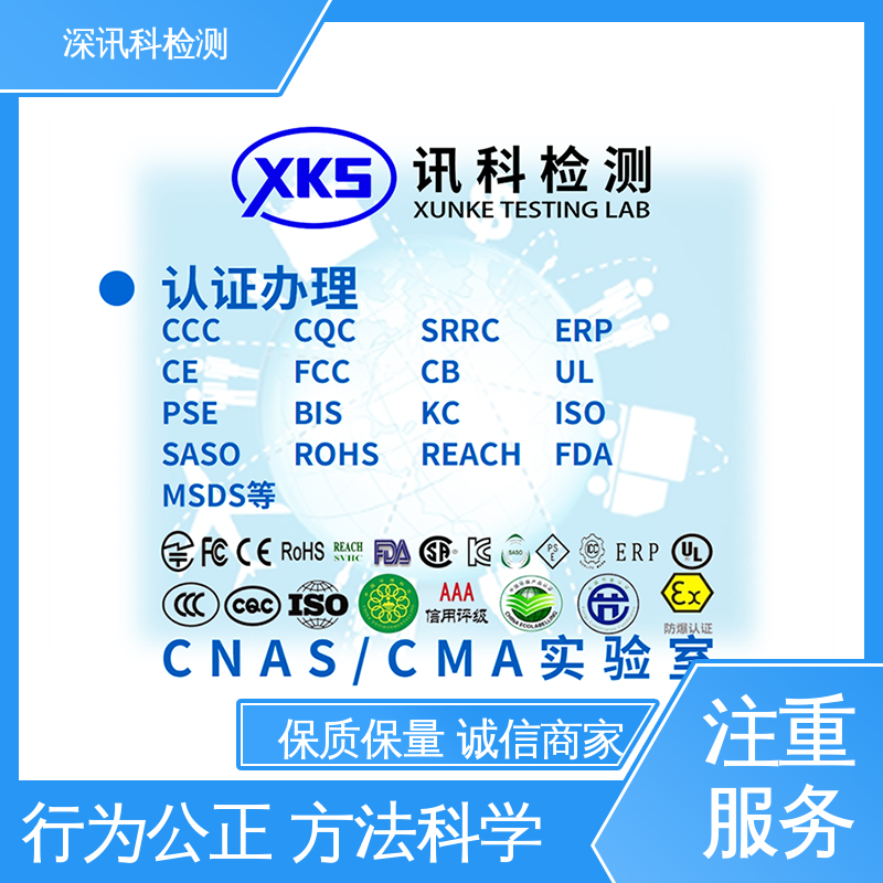  户外灯具 CNAS认可资质 增强产品投放市场的信心