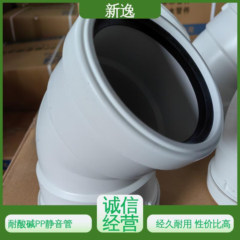 新逸 便携式 HTPP静音管 耐腐蚀性较强 厂家供应