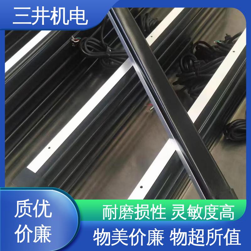 三井 触边开关 安装方便 自由拼接 安全控制 耐油污