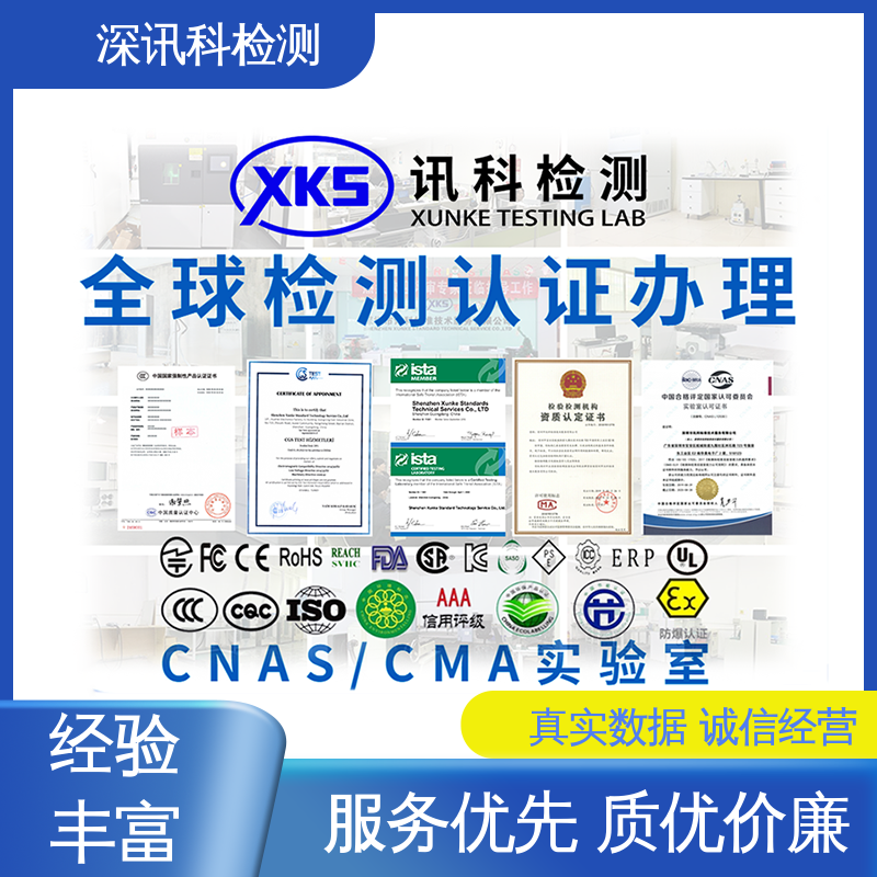  汽车环境可靠性测试 设备齐全 质量保障 缩短产品开发的时间