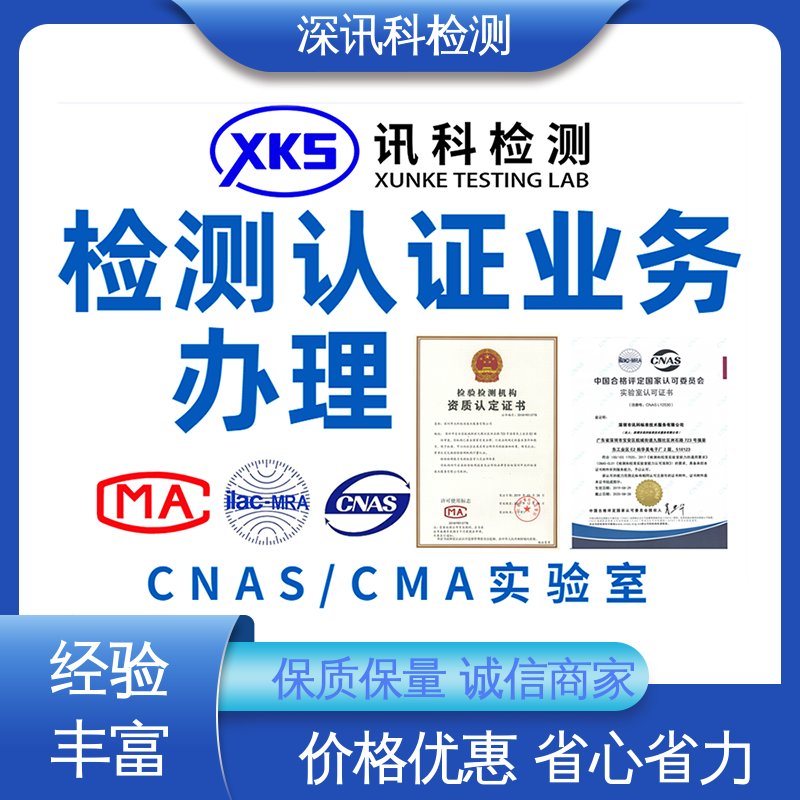  插拔力测试 诚信接单 方便快捷 验证产品应对市场环境的变化