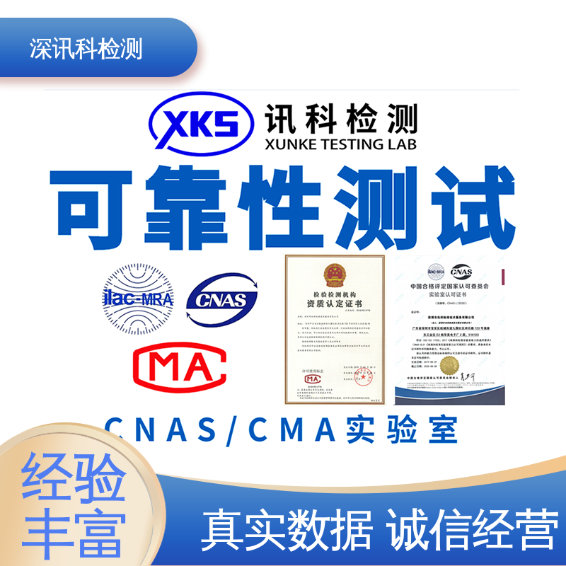  耐摩擦测试 标准科学 公正准确 帮助企业发现产品质量问题