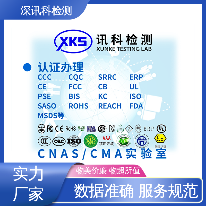  蠕变应力松弛检测 帮助企业发现产品的质量问题