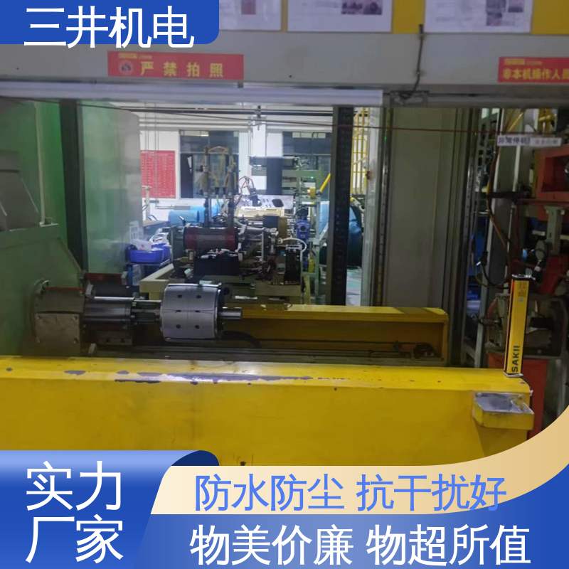 三井 小巧型安全光栅 接线方便 安装简便 使用寿命长 防尘