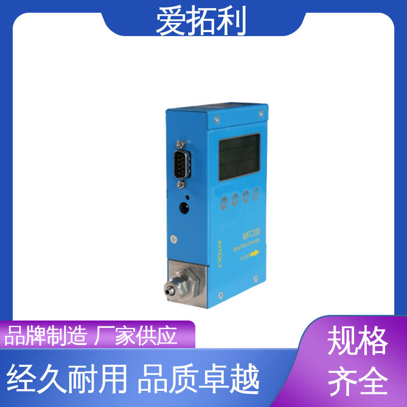 精心设计 匠心优选 氮气流量计 寿命长抗干扰 矫正维修方便 爱拓利