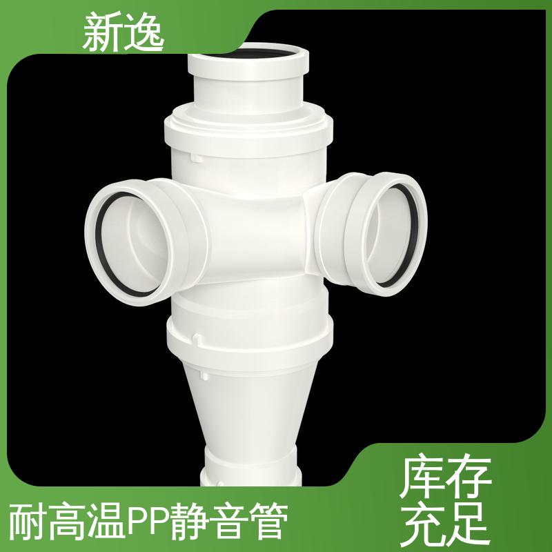 新逸 便携式 压盖柔性承插FRPP静音管 高密度聚乙烯材质 可加工 品质好