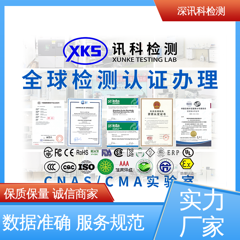 臭氧老化试验 降低产品破损及遗失率 办理周期短