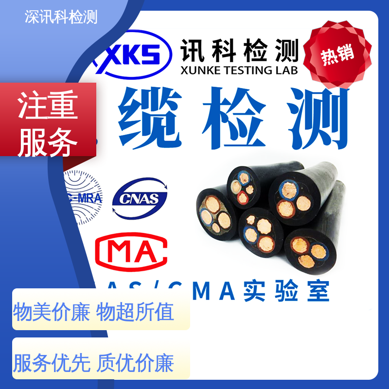  汽车塑料橡胶检测 CNAS认可资质 加强产品保护