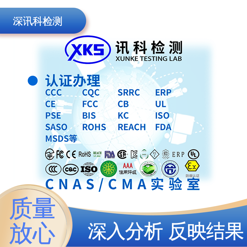  注塑机MTBF认证 办理周期短 了解产品的可靠性