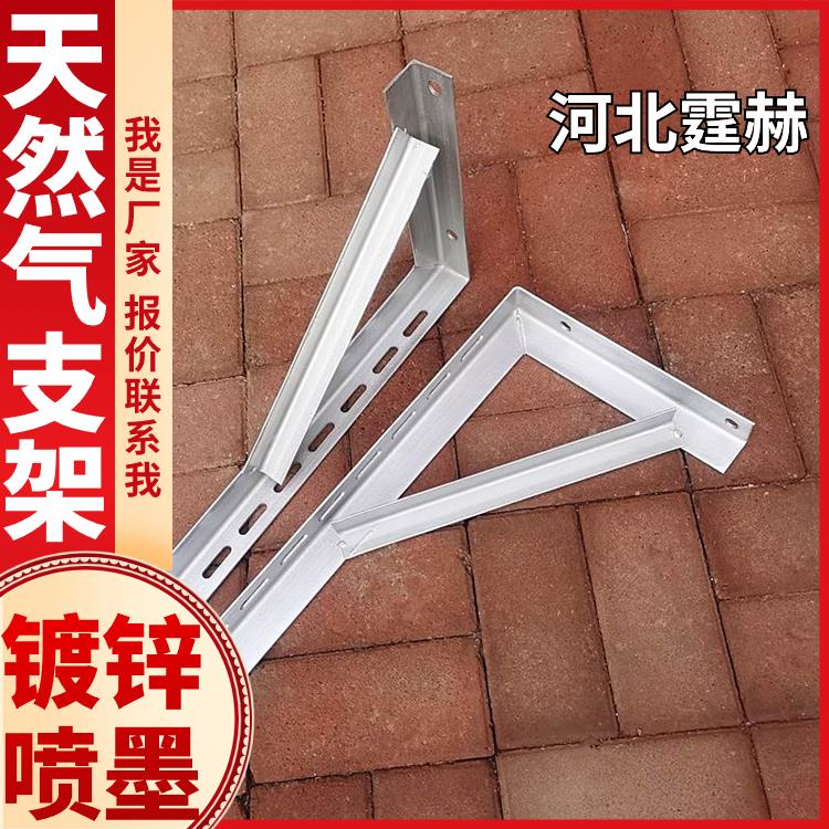 天燃气喷塑镀锌电力角铁三角架 固定金属支撑架 烤漆防腐耐磨 霆赫