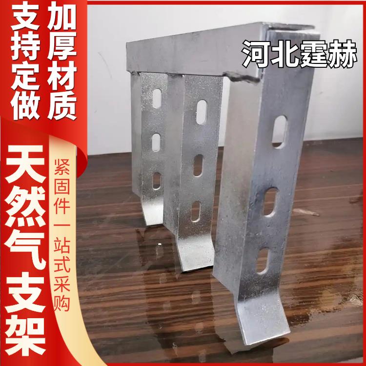 耐高温不变形 电缆喷漆喷塑天然气管道三角架室外施工固定架 霆赫