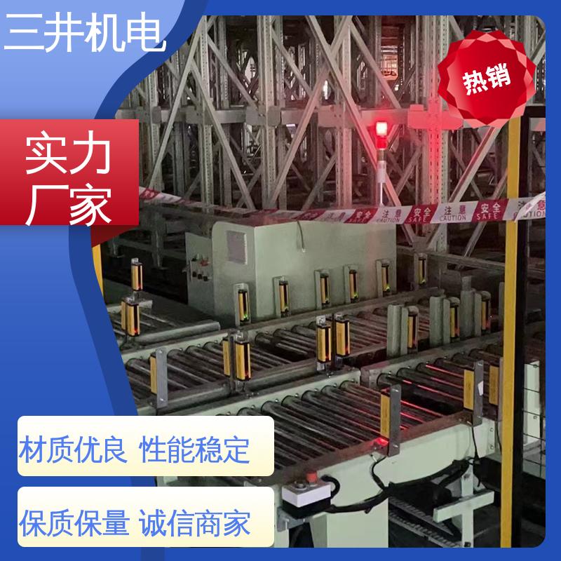 三井 红外安全光栅 接线方便 安装简便 光束间距可调