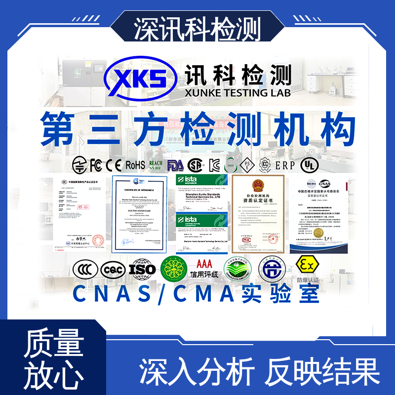  无线射频(RF)测试 诚信接单 方便快捷 保护产品利润