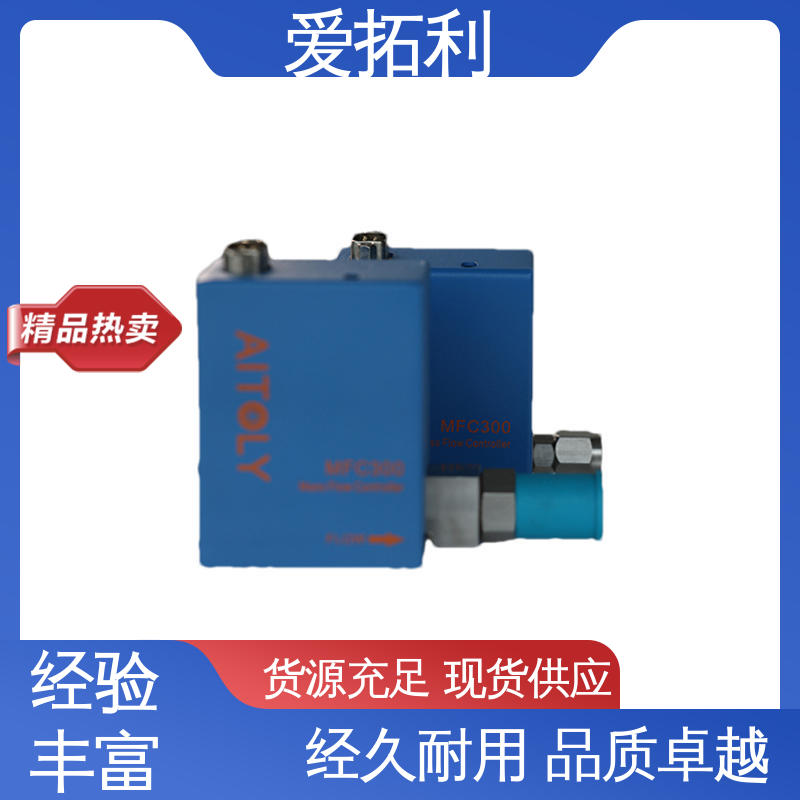流量控制器 材质优良 做工细致 响应速度快 爱拓利