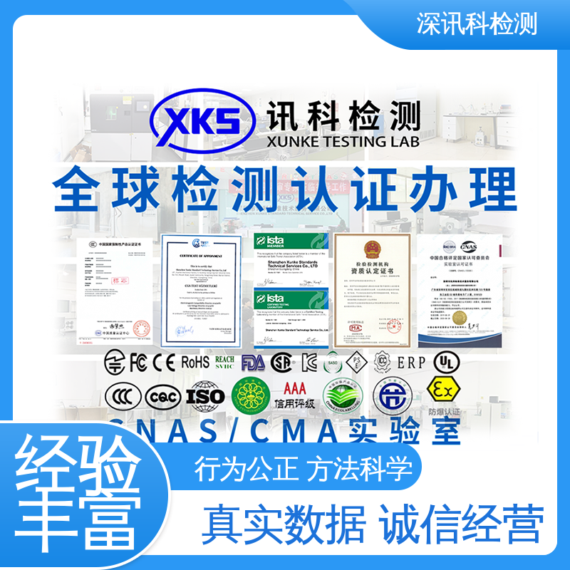  总碳挥发测试 CMA认可资质 帮助企业发现产品质量问题