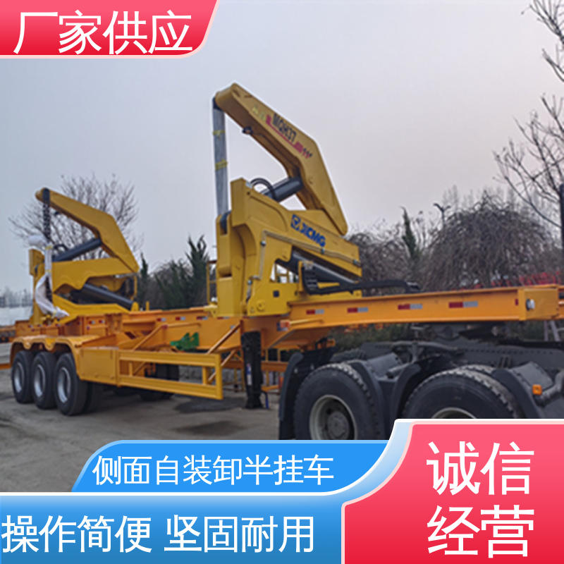  20、40英尺集装箱自装自卸车 鞍座承载16000kg 诚信经营