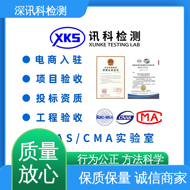  导热系数测定 标准科学 公正准确 增强产品投放市场的信心