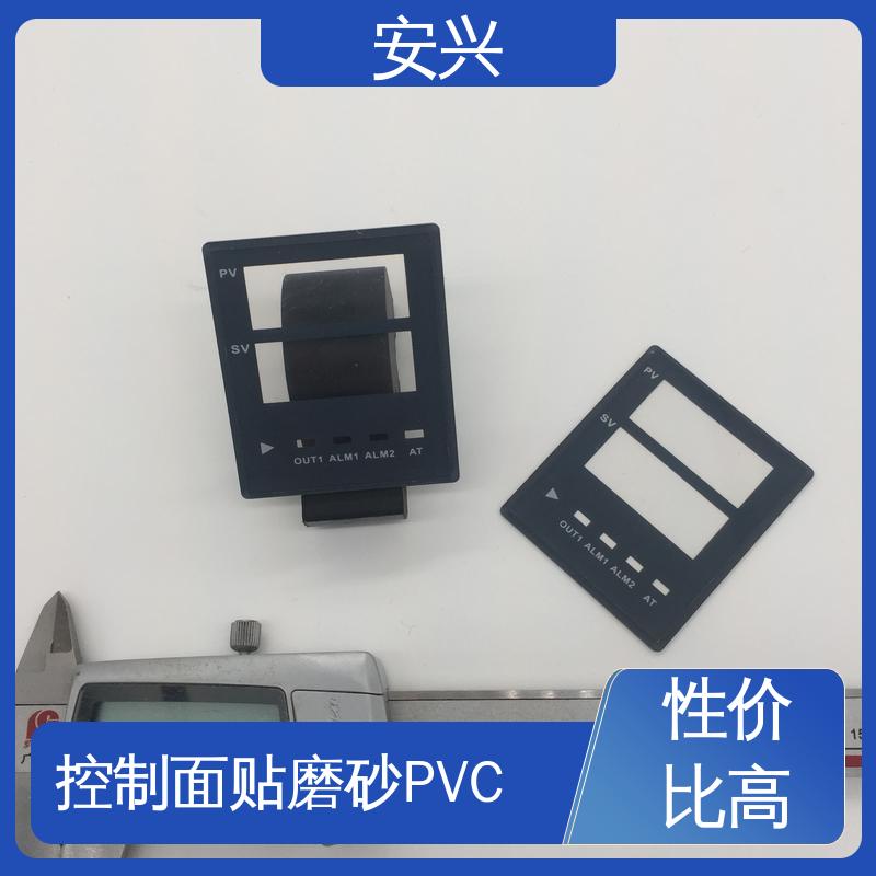 安兴 智能电器 pvc标牌鼓包按键 可塑性较高 性价比高