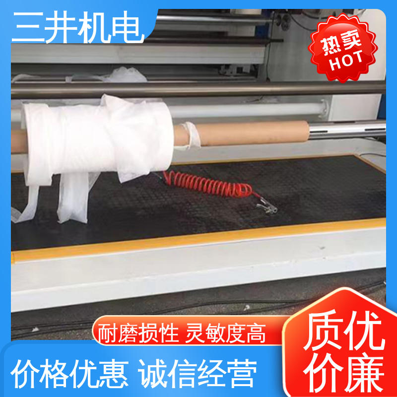 三井 工业安全地毯 性能稳定 维护简便 开关量信号输出