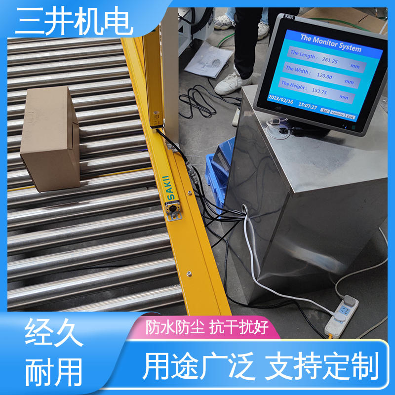 三井 光幕测量 接线方便 安装简便 支持反接保护