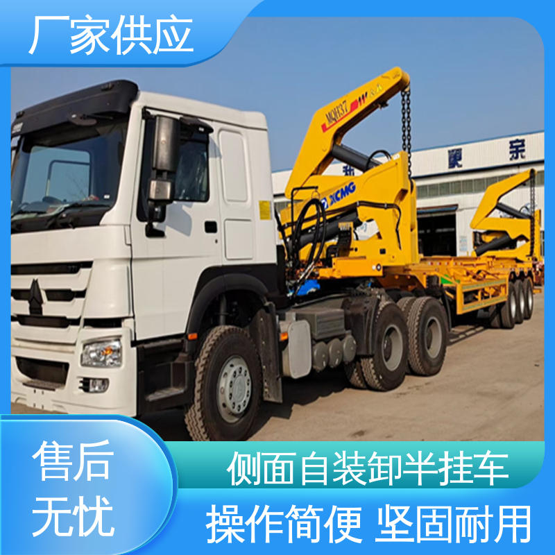  ATC9405ZX 自装卸式集装箱挂车 鞍座承载16000kg 结构紧凑 