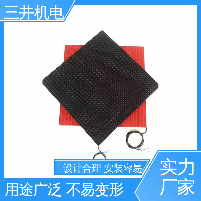 三井 工业地垫 性能稳定 维护简便 开关量信号输出