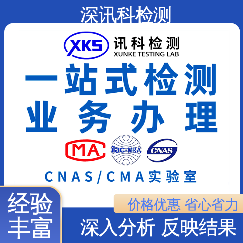 紧固件检测 设备齐全 质量保障 降低产品破损率