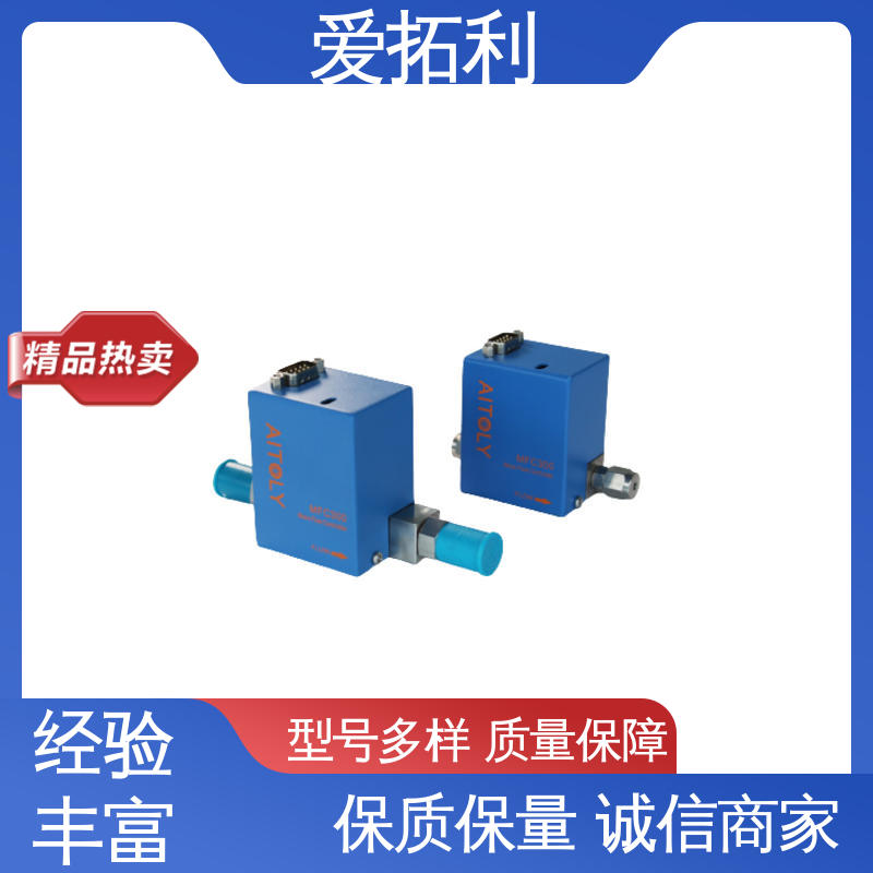 爱拓利 多量程变压器 数显气体流量控制器 厂家供应 现货充足