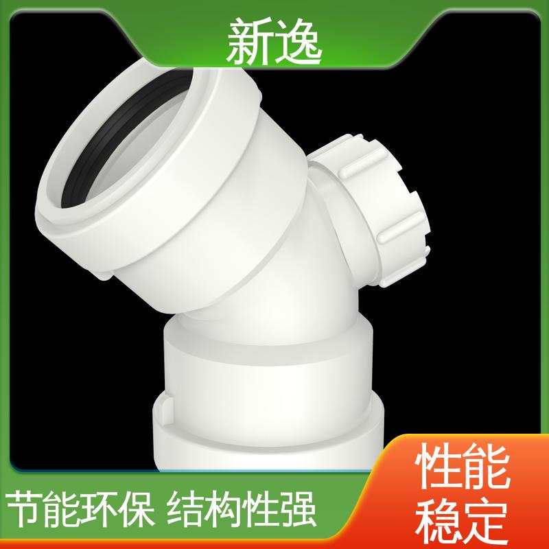 新逸 便携式 螺口连接PP静音管 降噪性能良好 在线接单