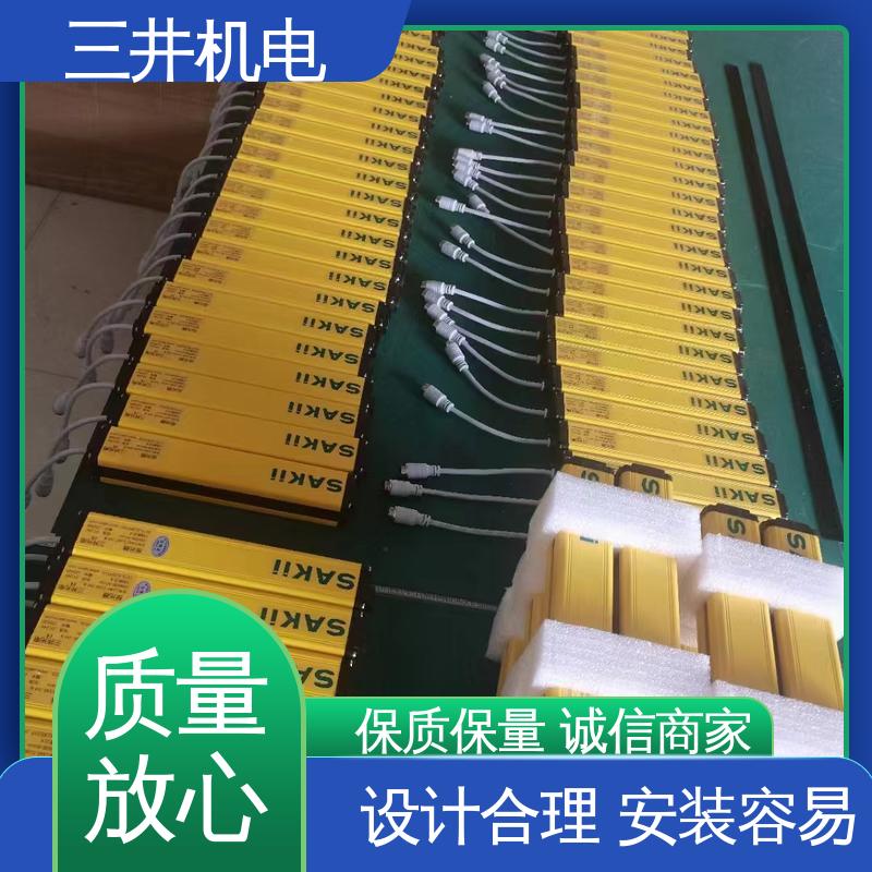 三井 瑕疵检测光幕 经久耐用 适应性强 自检功能完善