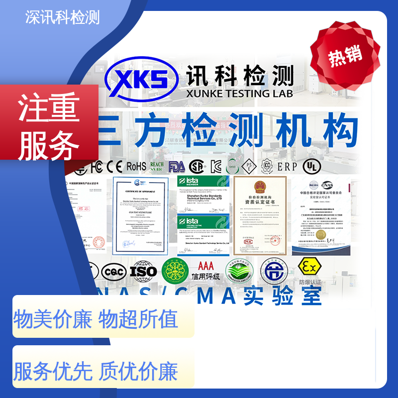  户外防强腐蚀WF2测试 CNAS认可资质 了解产品的可靠性