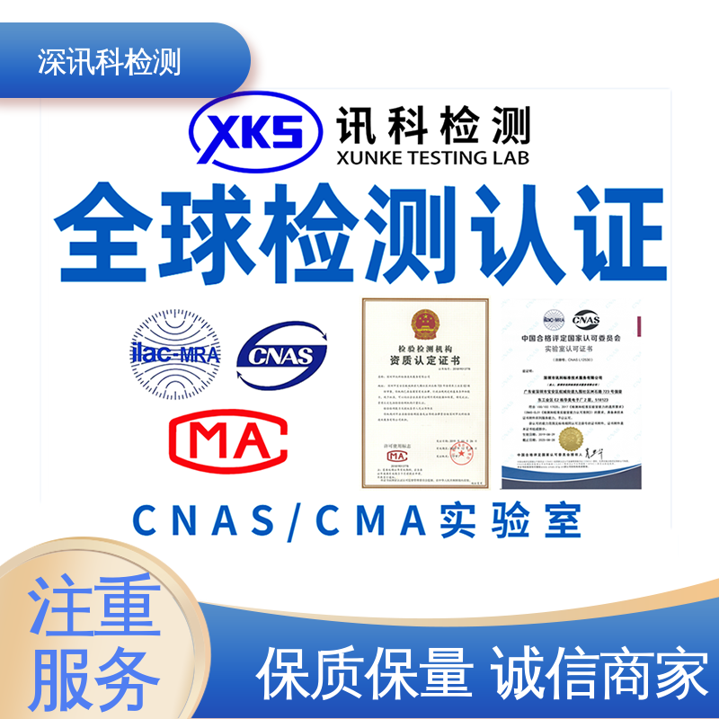  密封件检测 标准科学 公正准确 帮助企业发现产品质量问题