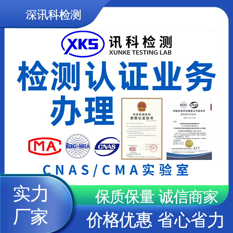  数码相机MTBF认证 诚信接单 方便快捷 帮助企业发现产品质量问题
