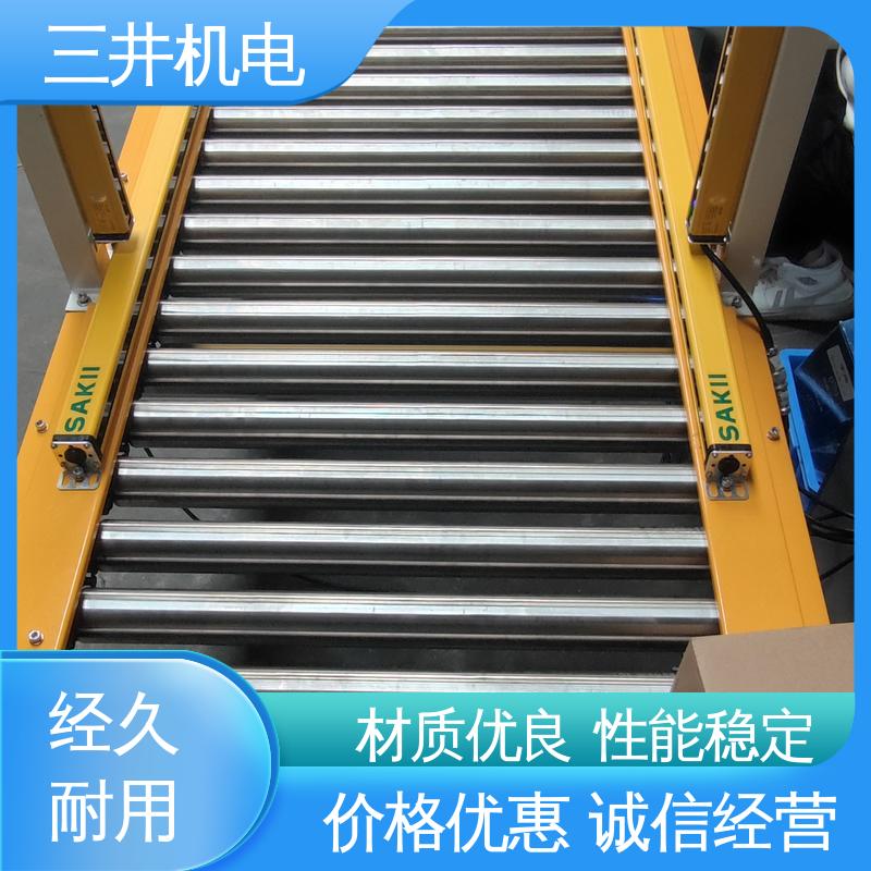 三井 外形测量光幕 经久耐用 用途广泛 支持反接保护